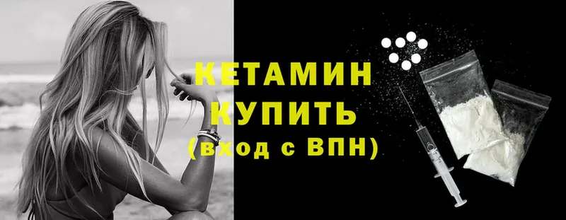 КЕТАМИН ketamine  где найти наркотики  Красновишерск 