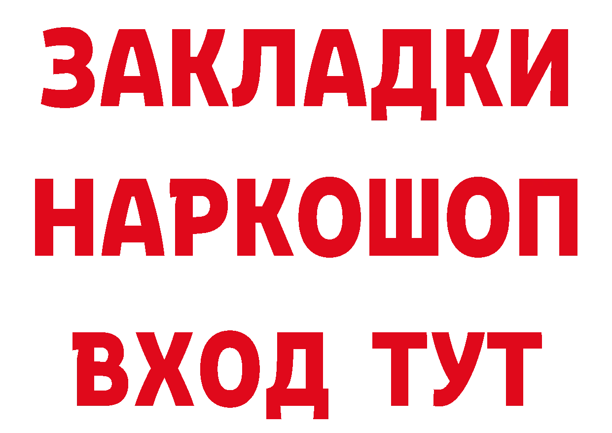 Купить закладку маркетплейс какой сайт Красновишерск